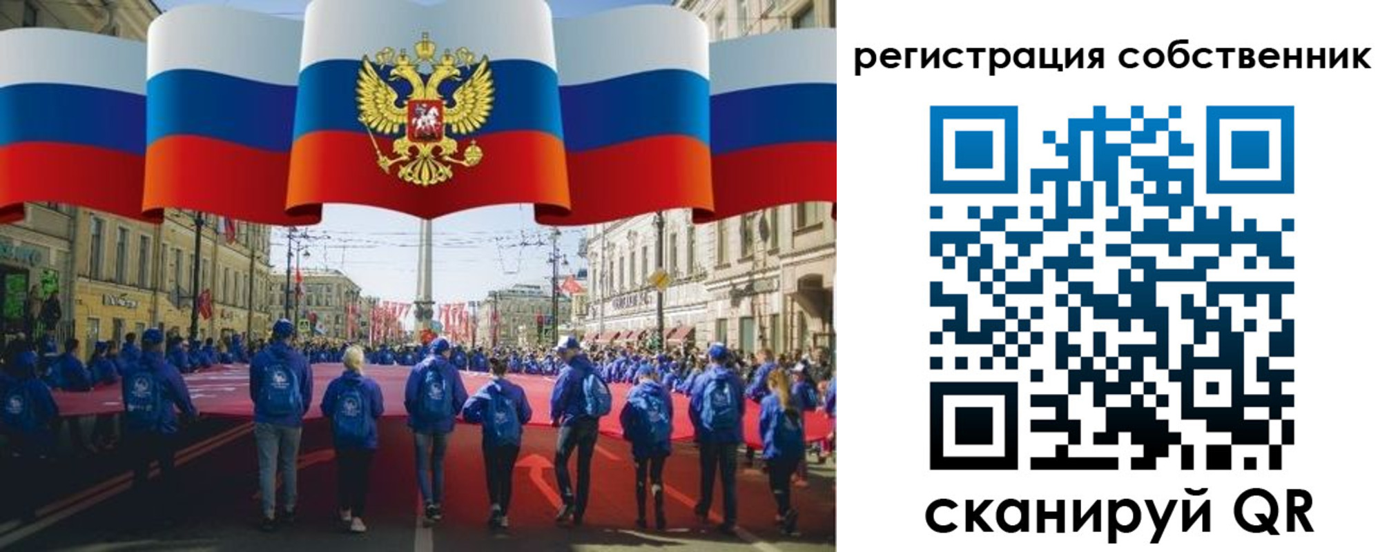 прописка для работы в Кировграде