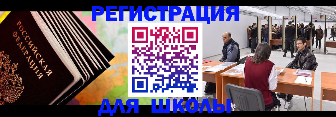 временная регистрация гарантия в Кировграде